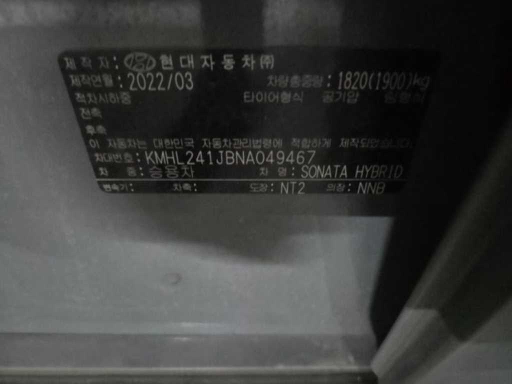 HYUNDAI Sonata 2022 - Importación desde Corea - HF Imports Iquique - Foto 18