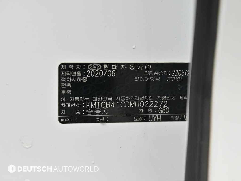 Genesis G80 2021 Blanco - Importación desde Corea - HF Imports Iquique - Foto 20