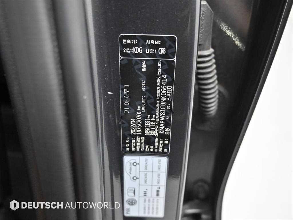 KIA Sportage 2022 Gris - Importación desde Corea - HF Imports Iquique - Foto 20