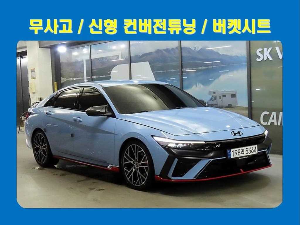 HYUNDAI Avante 2023 skyblue - Importación desde Corea - HF Imports Iquique - Foto 1