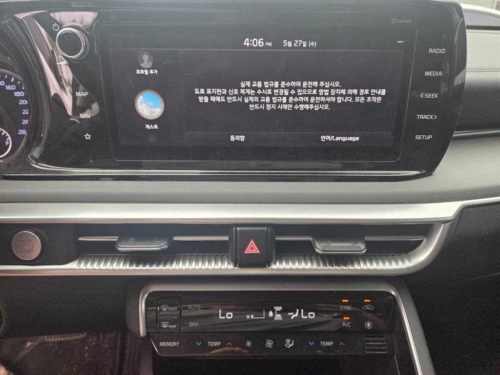 KIA K5 - Vista 5