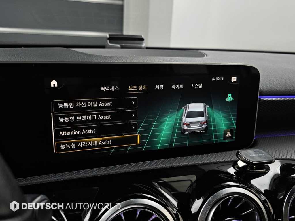 Mercedes Benz A Class 2020 Blanco - Importación desde Corea - HF Imports Iquique - Foto 16