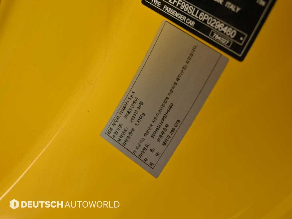 Ferrari 296 2023 - Importación desde Corea - HF Imports Iquique - Foto 20