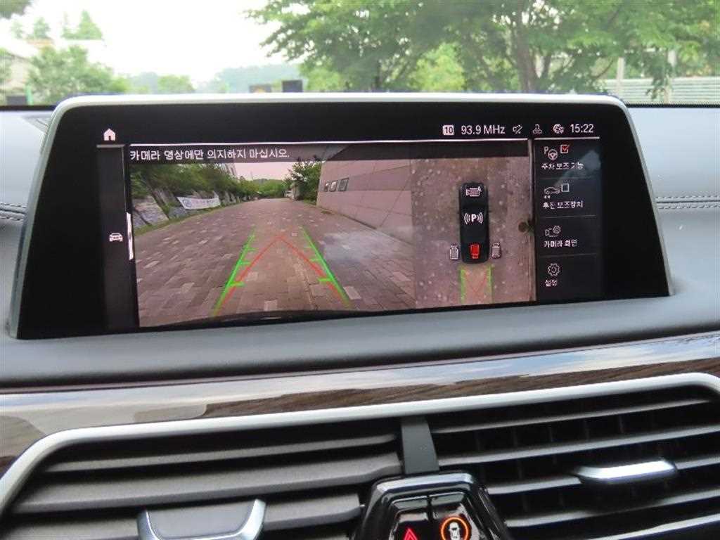 BMW 7 Series - Vista 9