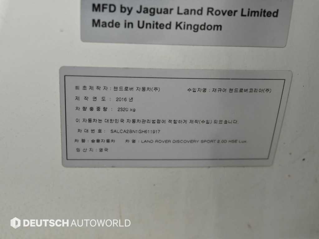 Land Rover Discovery Sports 2016 - Importación desde Corea - HF Imports Iquique - Foto 20