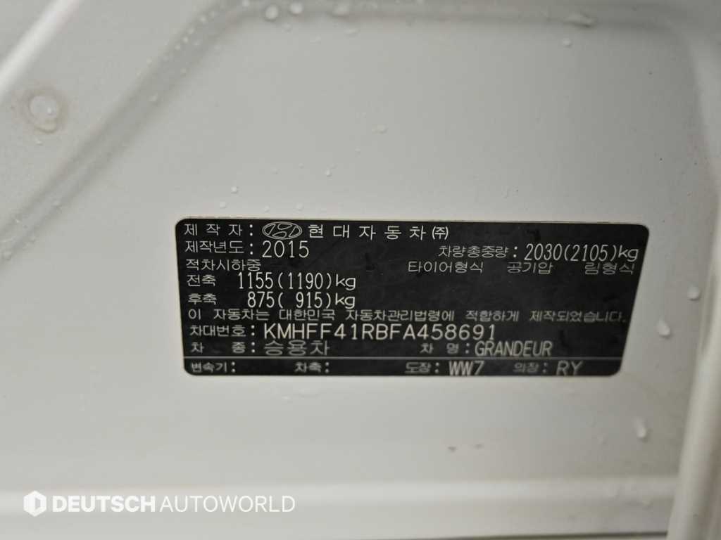 HYUNDAI Grandeur 2015 Blanco - Importación desde Corea - HF Imports Iquique - Foto 20