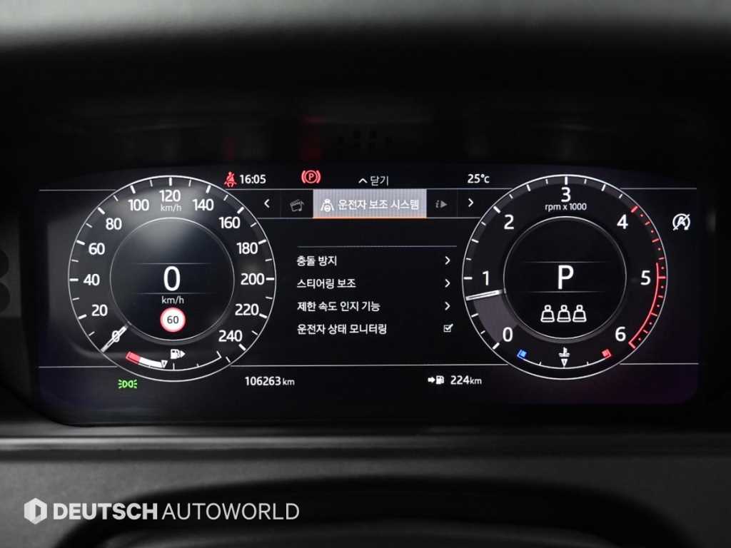 Land Rover Range Rover Bella - Vista 8