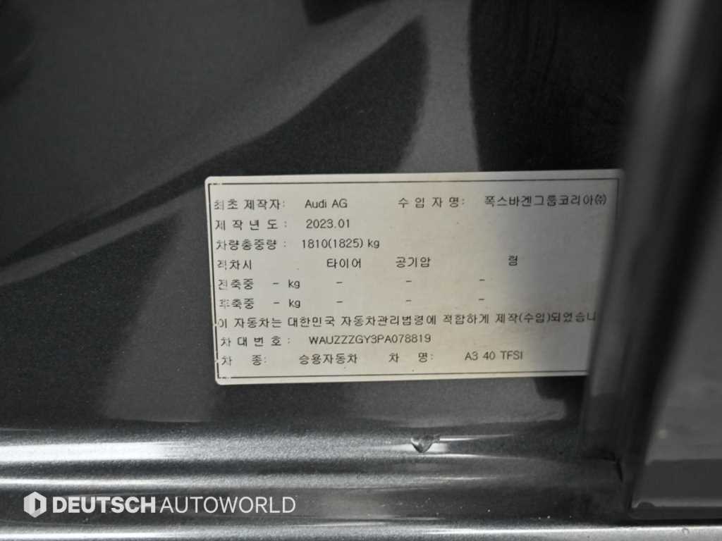 Audi A3 2023 Gris - Importación desde Corea - HF Imports Iquique - Foto 20