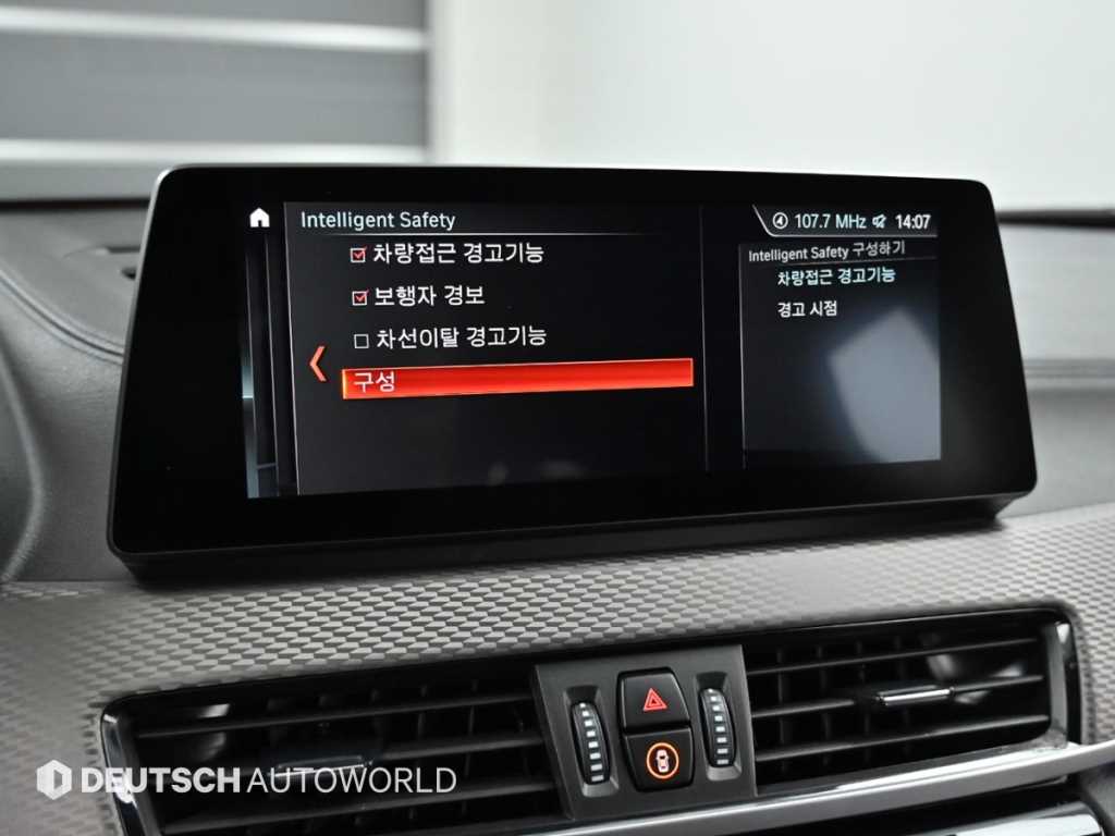 BMW X2 2022 Gris - Importación desde Corea - HF Imports Iquique - Foto 16