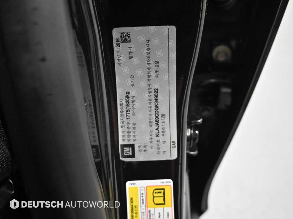 Chevrolet Cruise 2016 Negro - Importación desde Corea - HF Imports Iquique - Foto 20
