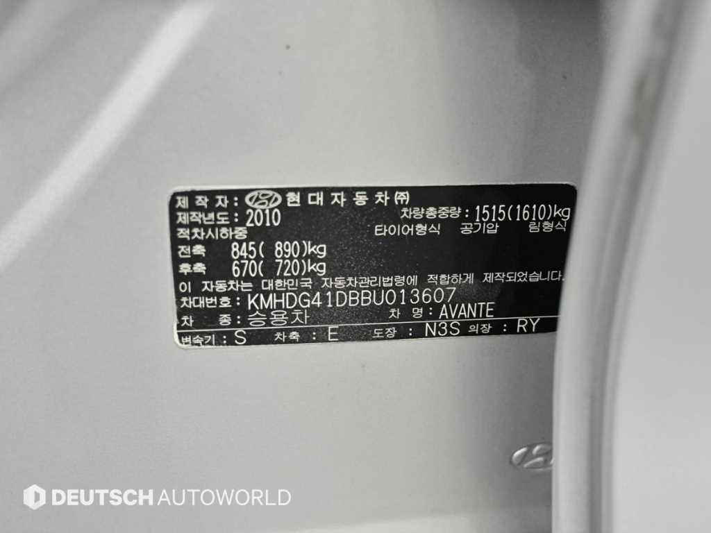 HYUNDAI Avante 2011 Plateado - Importación desde Corea - HF Imports Iquique - Foto 20