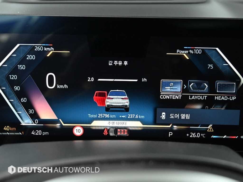 BMW X7 - Vista 9