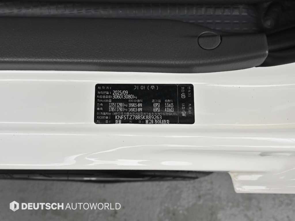 Small Truck Normal Box(High Deck) 2025 Blanco - Importación desde Corea - HF Imports Iquique - Foto 20