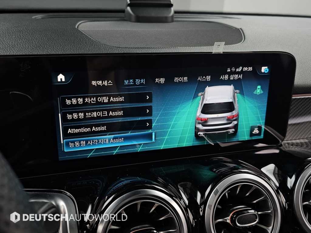 Mercedes Benz GLB Class 2022 Gris - Importación desde Corea - HF Imports Iquique - Foto 17
