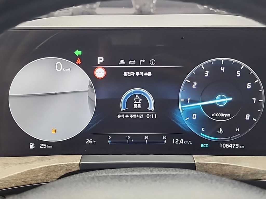 KIA K8 - Vista 6
