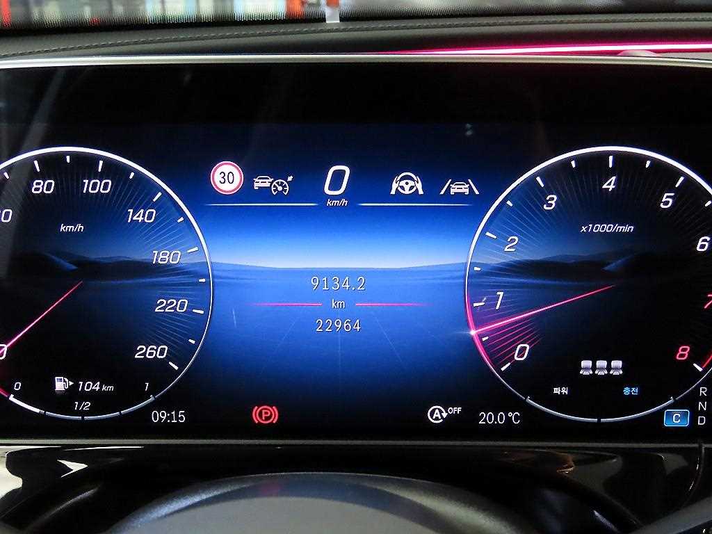 Mercedes Benz E class - Vista 9