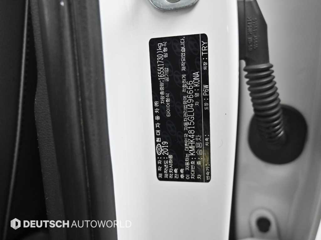 HYUNDAI Kona 2020 Blanco - Importación desde Corea - HF Imports Iquique - Foto 20