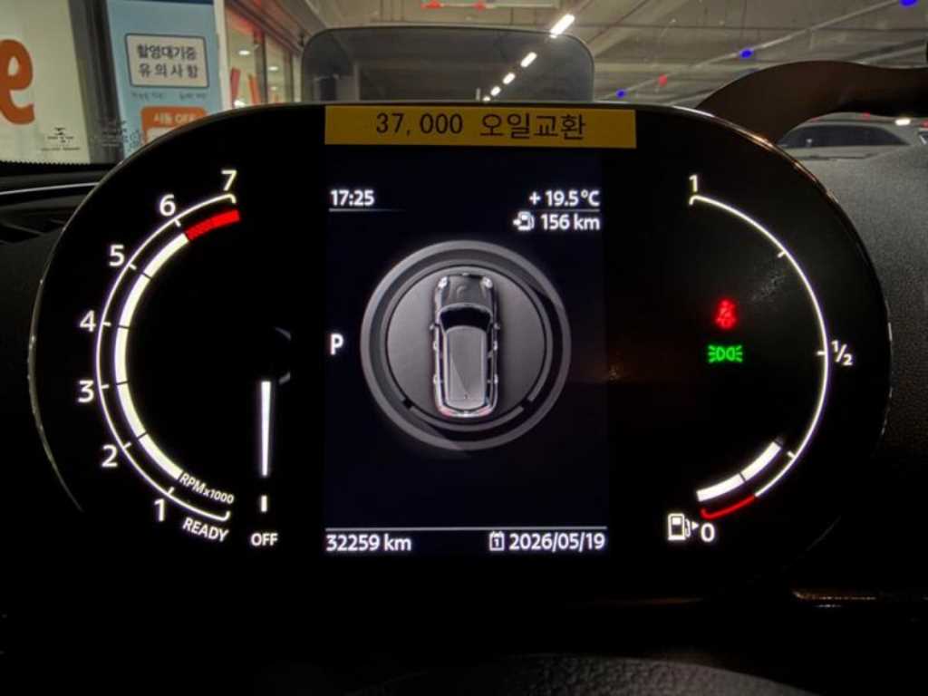 Mini Clubman - Vista 9