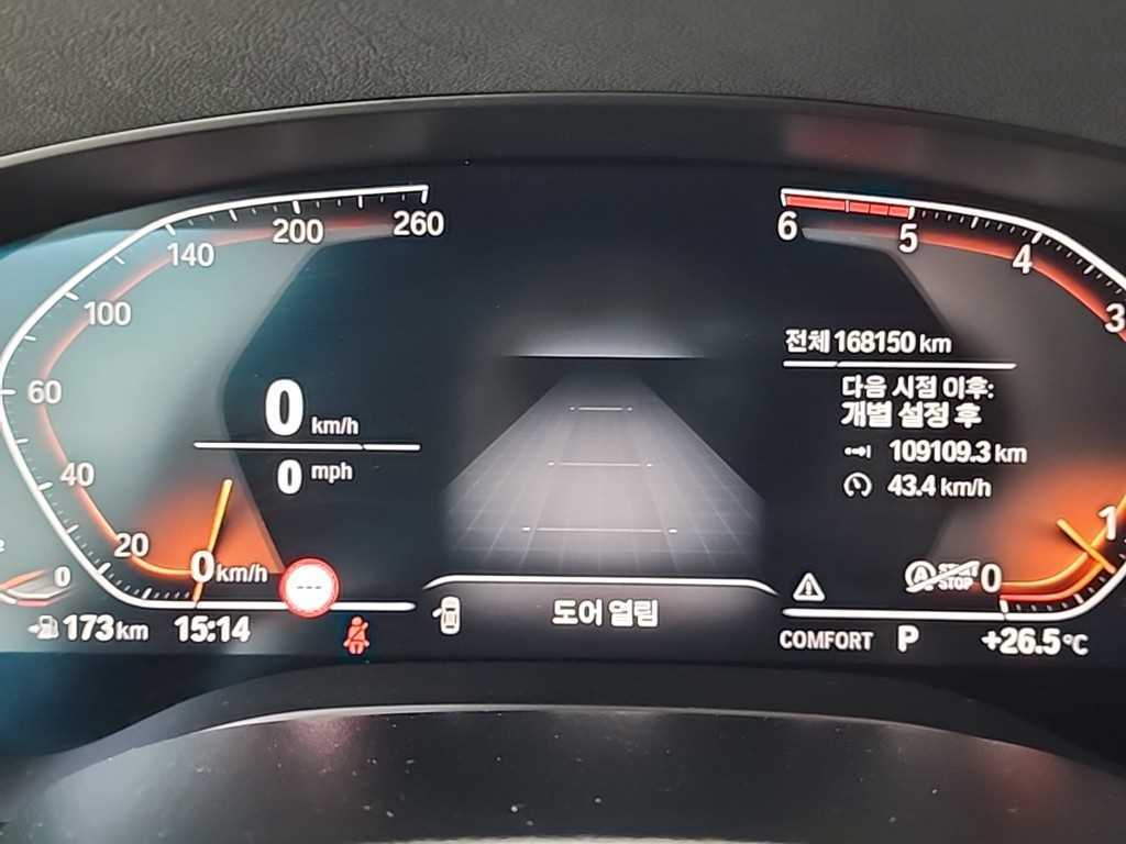 BMW Gran Turismo - Vista 6