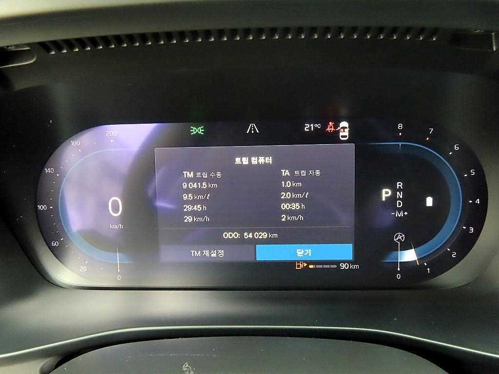Volvo XC40 - Vista 9