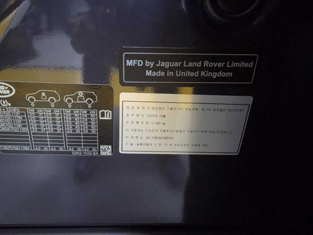 Land Rover Range Rover Sports - Vista 10