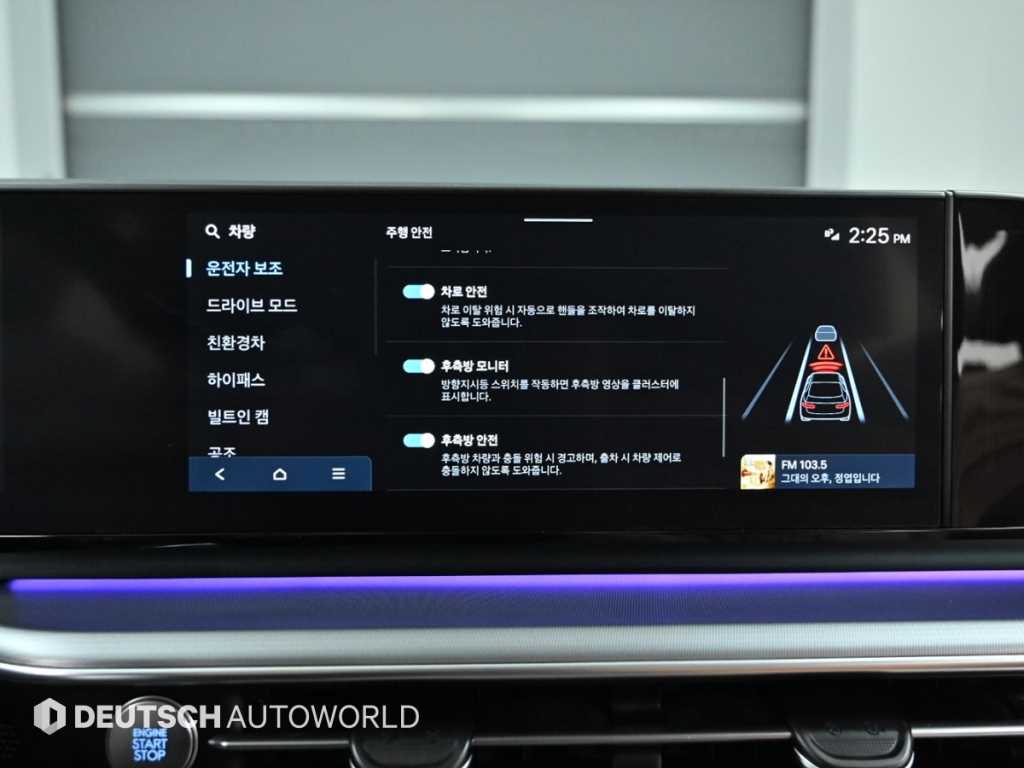 HYUNDAI Grandeur 2025 Negro - Importación desde Corea - HF Imports Iquique - Foto 17