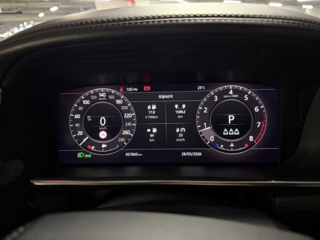Land Rover Range Rover - Vista 9