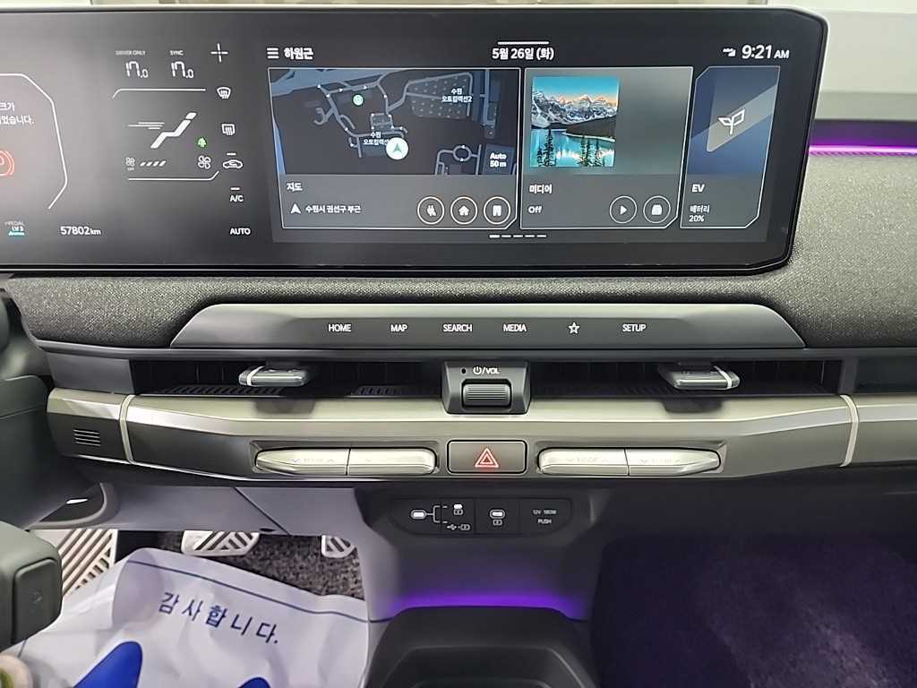 KIA EV3 - Vista 11