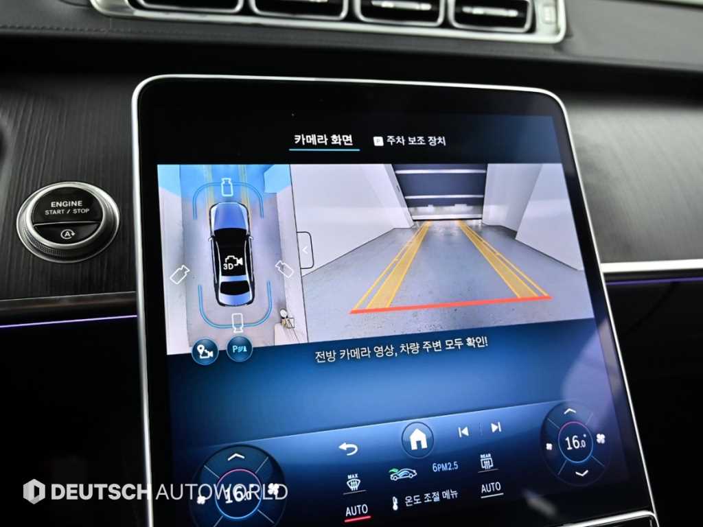 Mercedes Benz S Class 2026 - Importación desde Corea - HF Imports Iquique - Foto 15