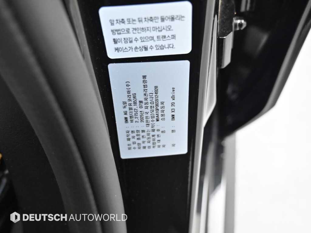 BMW X3 2025 Negro - Importación desde Corea - HF Imports Iquique - Foto 20