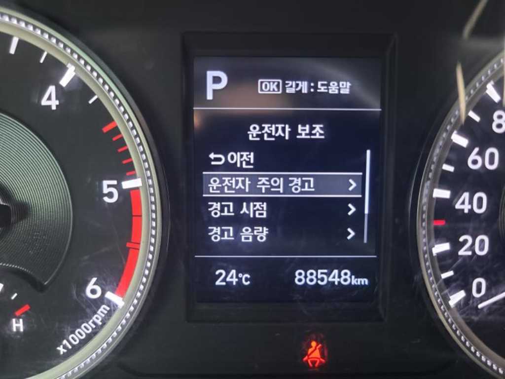 HYUNDAI Santa Fe - Vista 7
