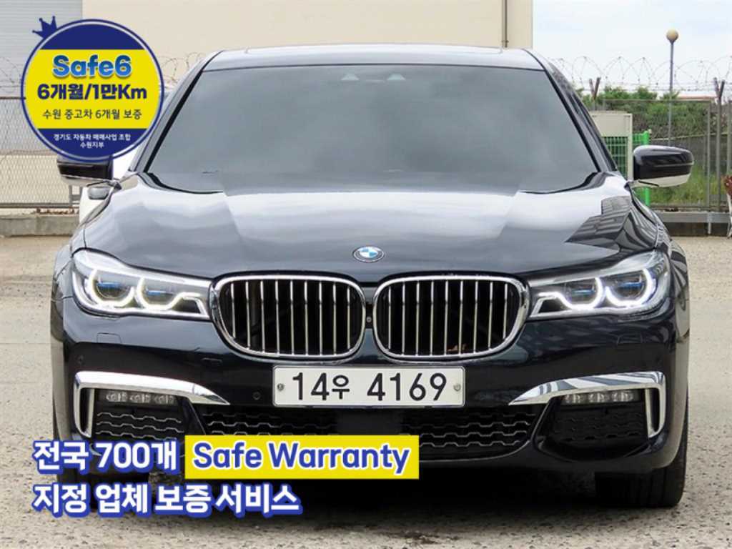 BMW 7 Series 2018 Negro - Importación desde Corea - HF Imports Iquique - Foto 1