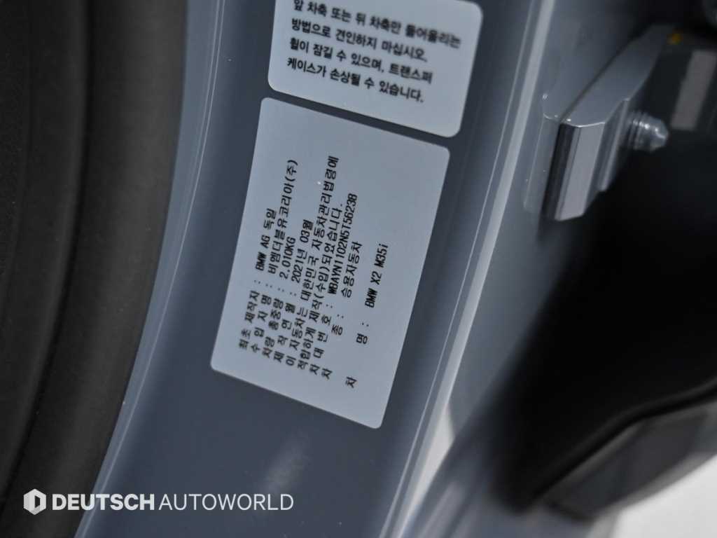 BMW X2 2022 Gris - Importación desde Corea - HF Imports Iquique - Foto 20