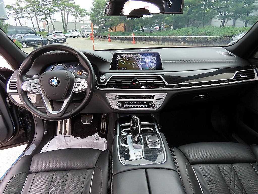 BMW 7 Series - Vista 7