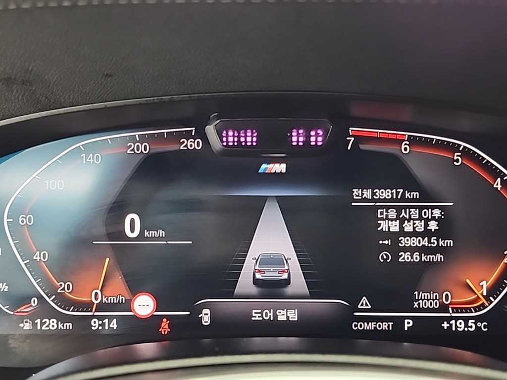 BMW 5 Series - Vista 6
