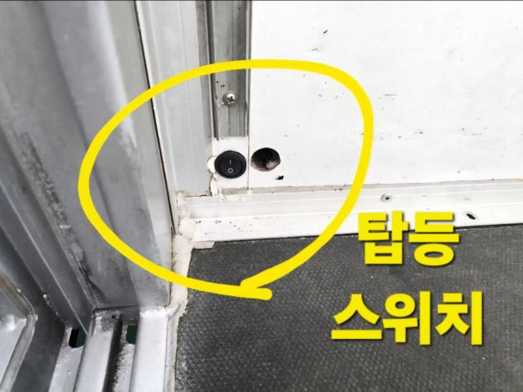 Small Truck Normal Box(High Deck) - Vista 11