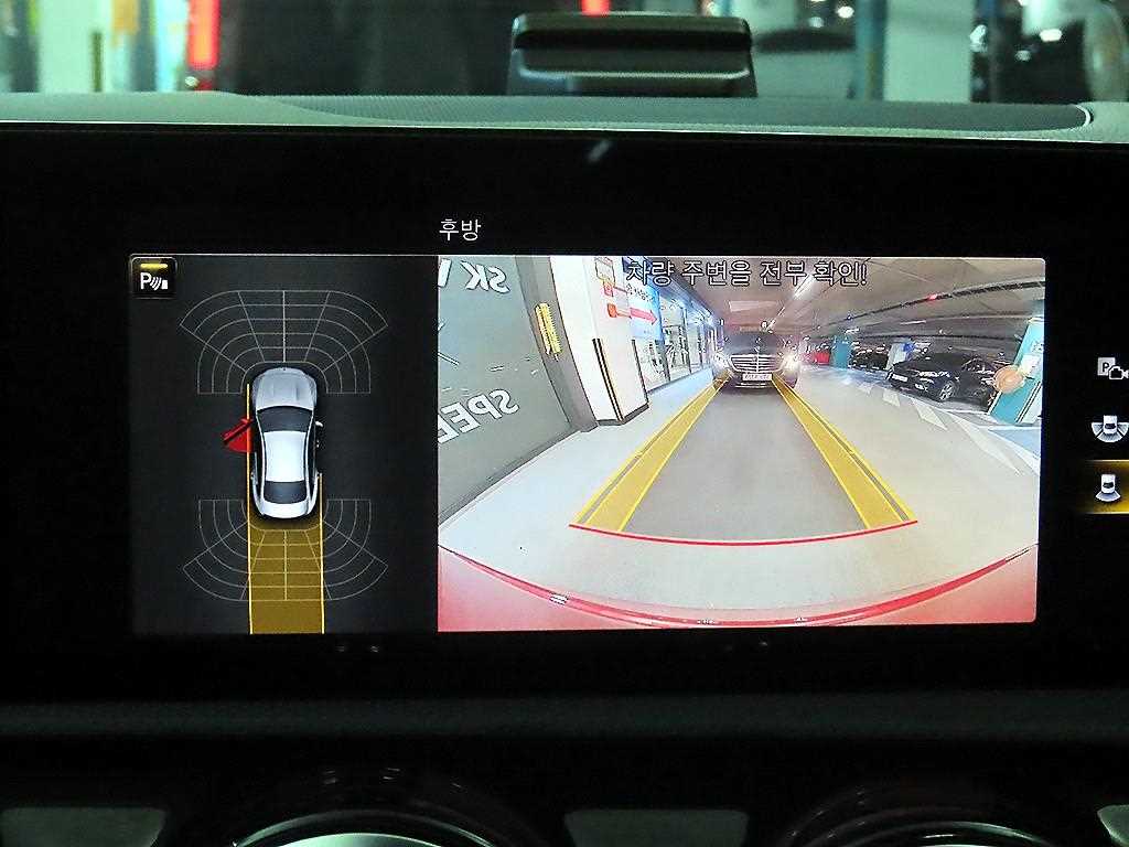 Mercedes Benz CLA Class 2023 Rojo - Importación desde Corea - HF Imports Iquique - Foto 15
