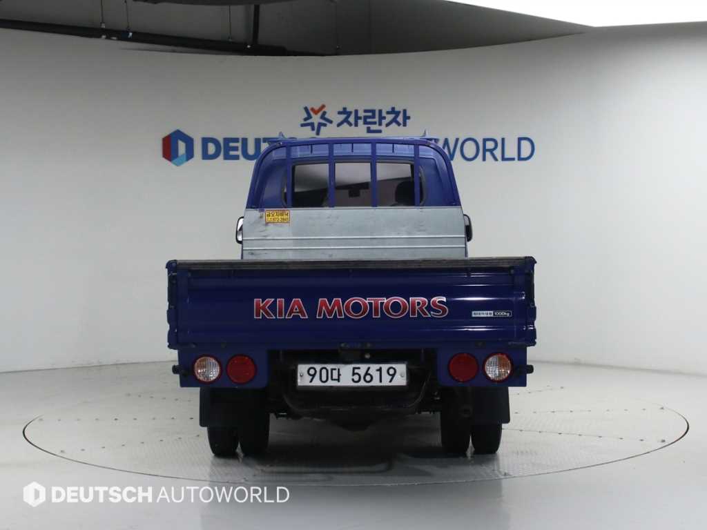 Small Truck Cargo (small) - Vista 4