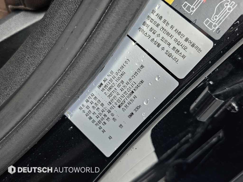 BMW 3 series 2021 Negro - Importación desde Corea - HF Imports Iquique - Foto 20