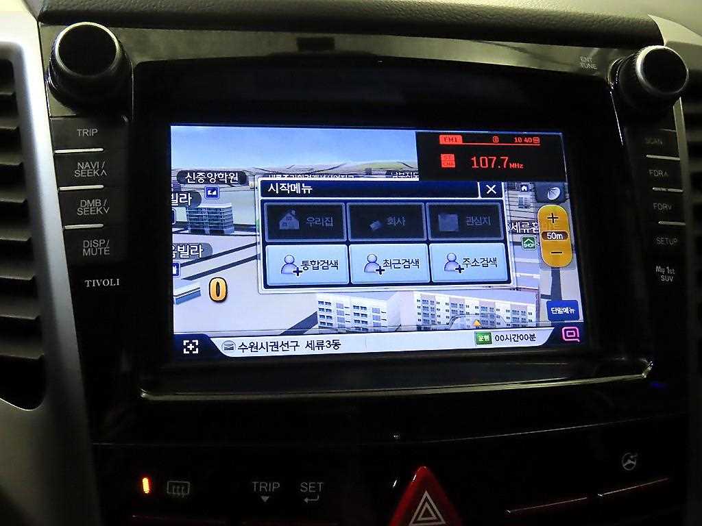 Ssangyong Tivoli 2015 - Importación desde Corea - HF Imports Iquique - Foto 14
