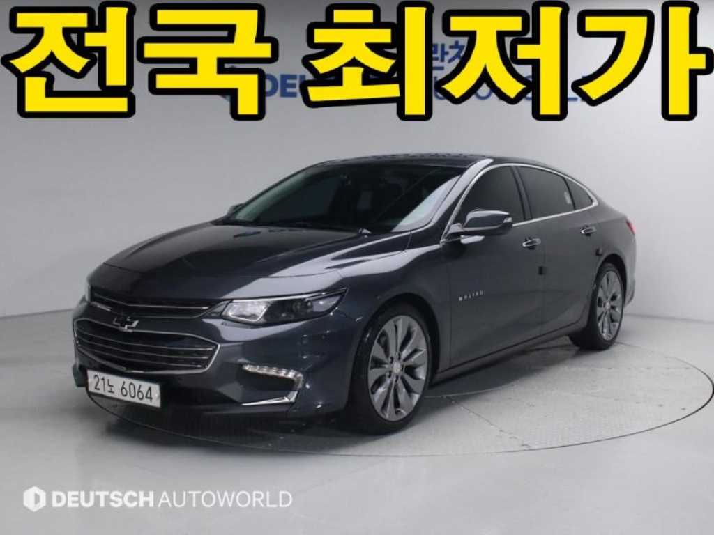 Chevrolet Malibu 2017 - Importación desde Corea - HF Imports Iquique - Foto 1