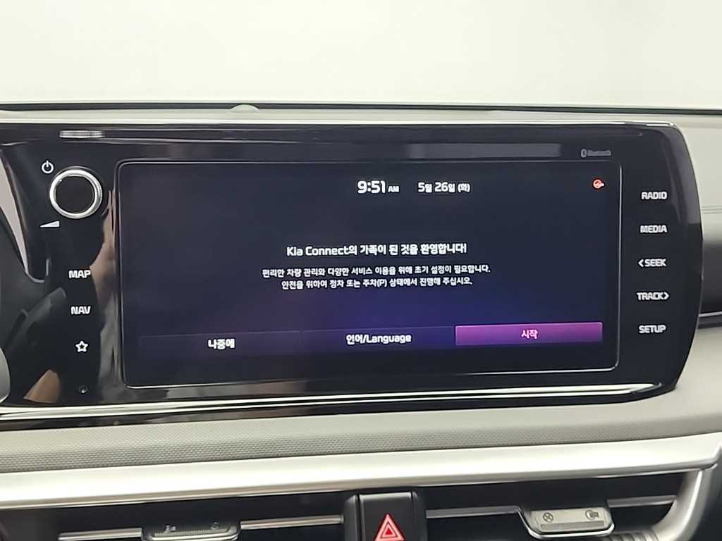 KIA K5 2023 - Importación desde Corea - HF Imports Iquique - Foto 13