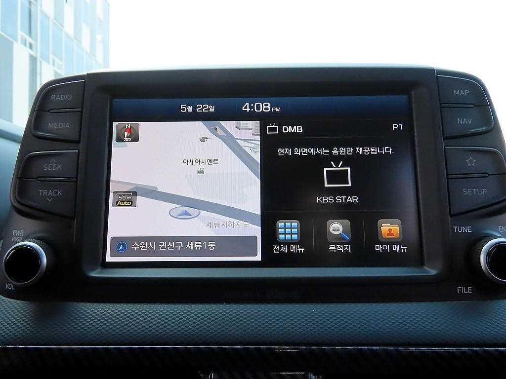 HYUNDAI Kona 2018 Azul - Importación desde Corea - HF Imports Iquique - Foto 14
