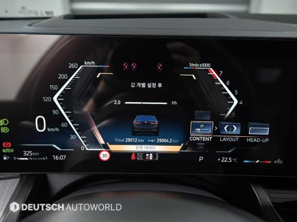 BMW 5 Series - Vista 8