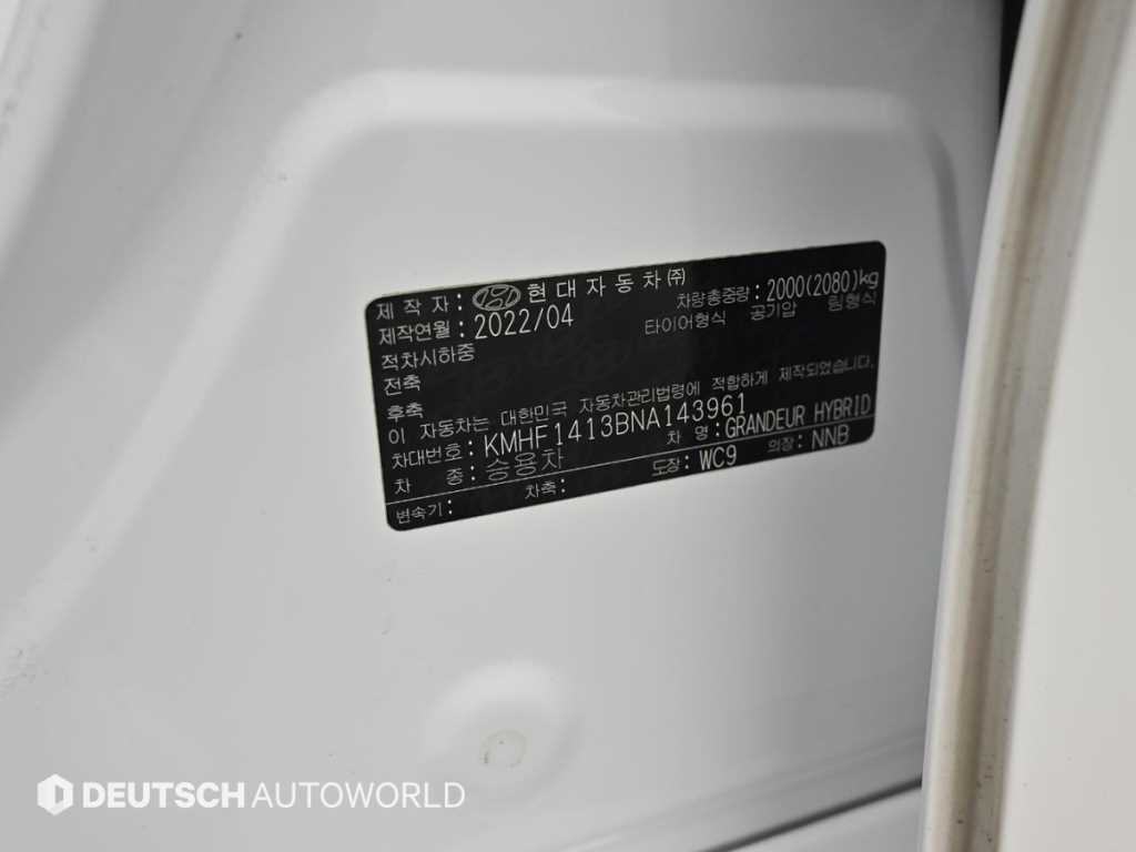 HYUNDAI Grandeur 2022 - Importación desde Corea - HF Imports Iquique - Foto 20