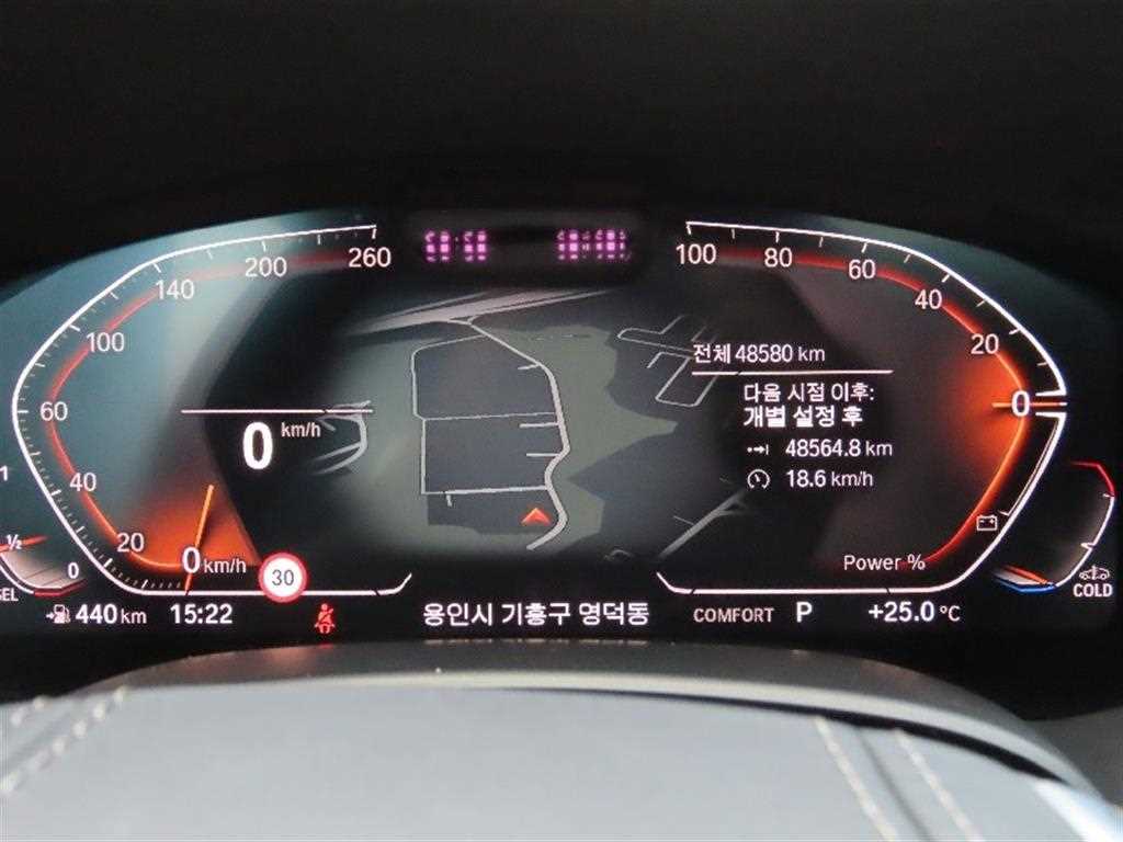 BMW 7 Series - Vista 5