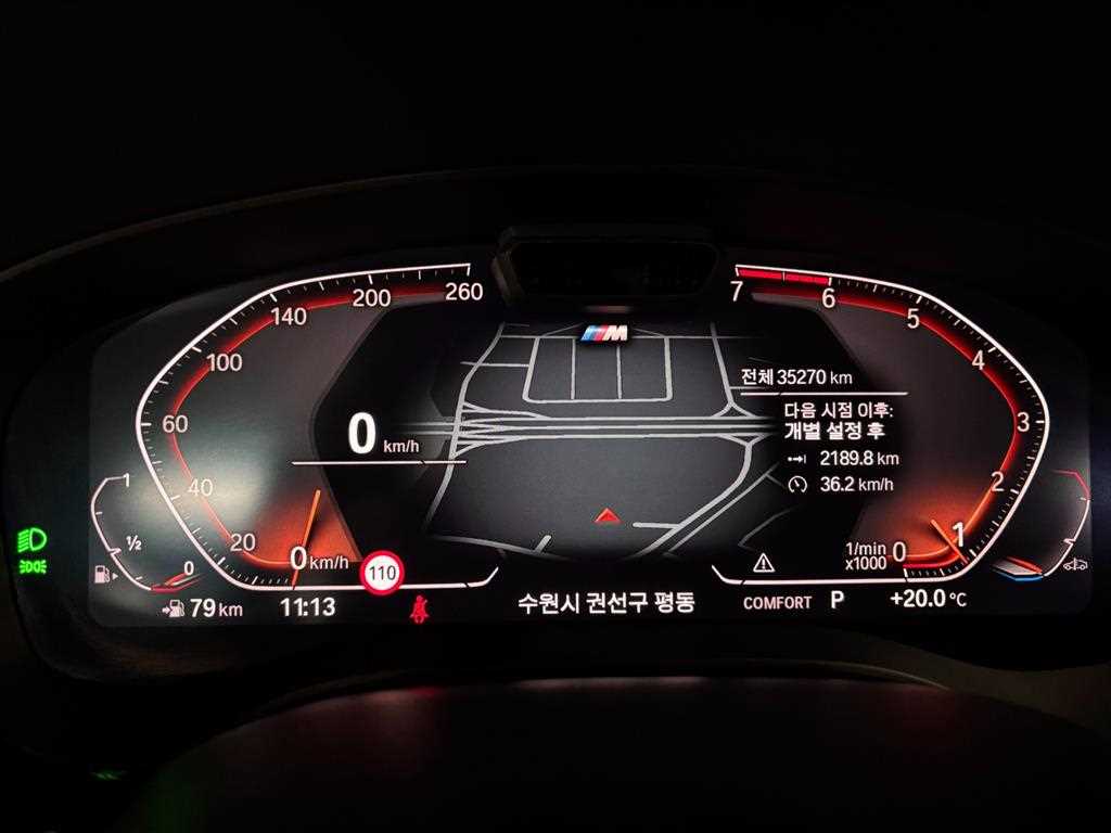 BMW 5 Series - Vista 6
