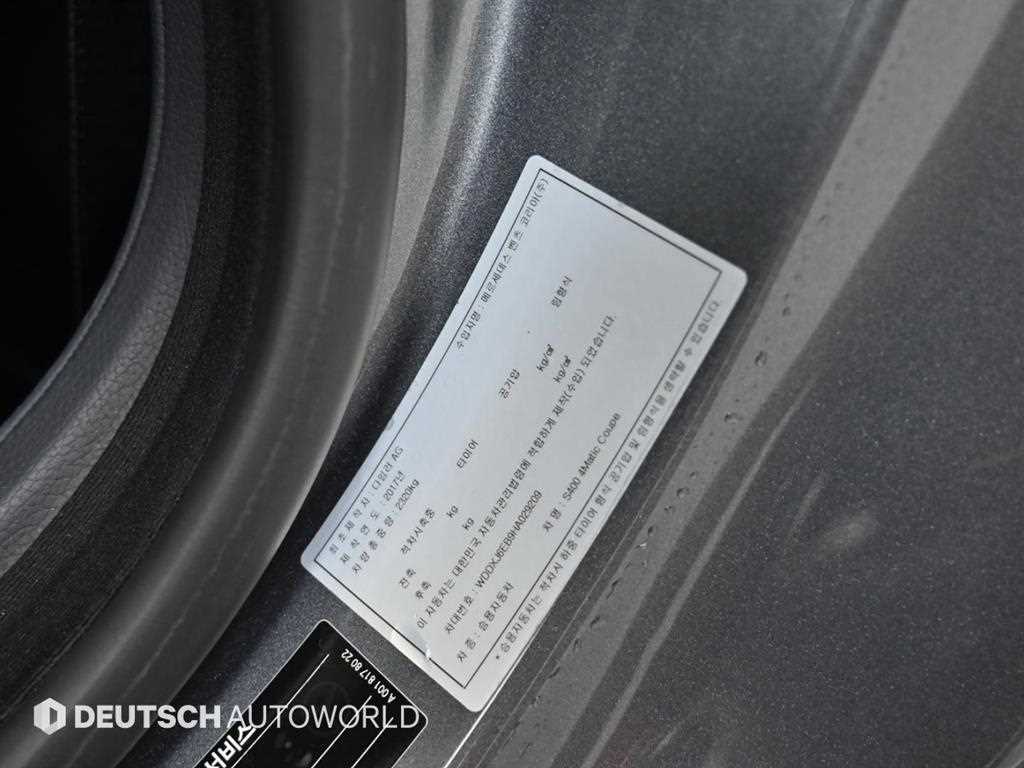 Mercedes Benz S Class 2017 Gris - Importación desde Corea - HF Imports Iquique - Foto 20