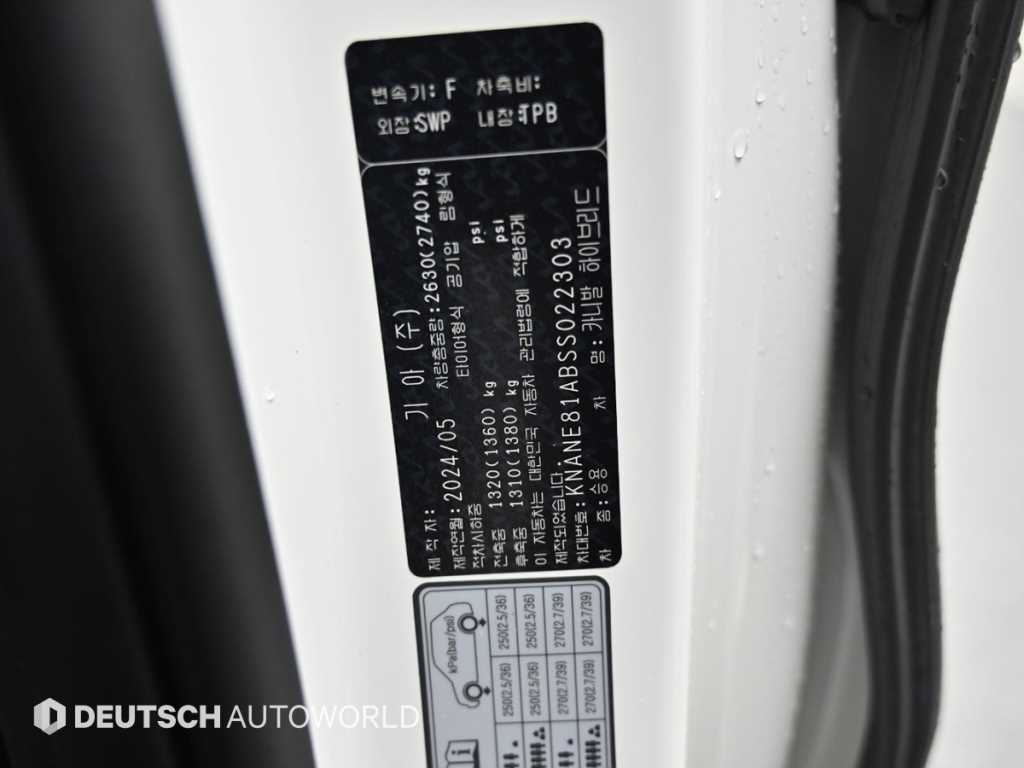 KIA Carnival 2025 Blanco - Importación desde Corea - HF Imports Iquique - Foto 20