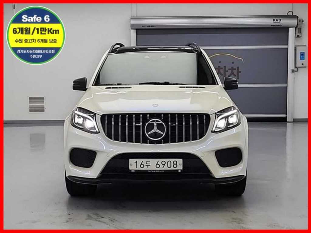 Mercedes Benz GLS Class 2017 Gris - Importación desde Corea - HF Imports Iquique - Foto 1
